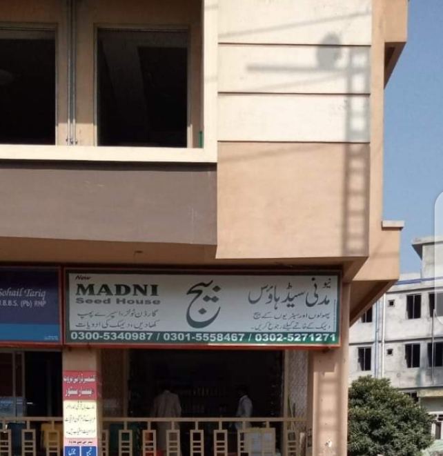 Hashmi Restaurant